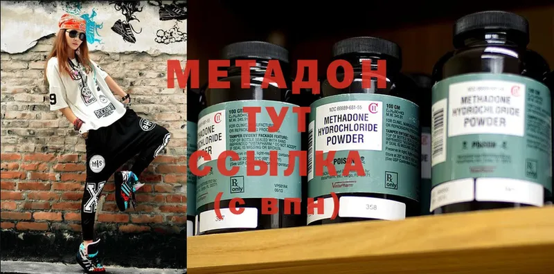 закладки  маркетплейс телеграм  OMG   Метадон methadone  Орехово-Зуево 